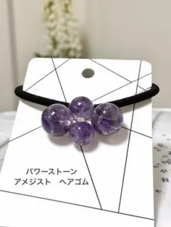 パワーストーン アベンチュリン&シトリン ヘアゴム - メルカリ