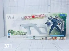 Wiiザッパー ゴースト・スカッド／ 任天堂 ニンテンドーWii