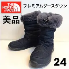 希少美品⭐NORTH FACE ヌプシ プレミアムグースダウンブーツ 24cm