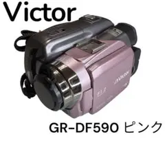 miniDVのダビングに！ Victor ビデオカメラ GR-DF590 miniDVのダビングに！ Victor ビデオカメラ GR-DF590 - メルカリ