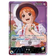 【新品未開封】ワンピースカードゲームオフィシャルプレイマット&カードセット　ナミ