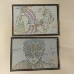 鬼滅の刃　無限城編　コラボダイニング　ポストカード　猗窩座