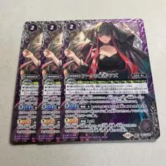 バトルスピリッツ　アークの秘書・アズ　シークレット　3枚 Ark's Secretary Azu | Battle Spirits Wiki | Fandom