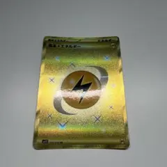 基本雷エネルギー UR SV1 108/078