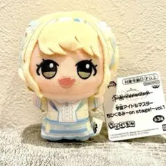 学園アイドルマスター ちびぐるみ on stage vol.1 藤田ことね