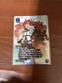 ユニオンアリーナ 無職転生 エリス パラレル SR☆ - メルカリ