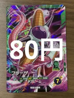 Item thumbnail for item 5c5231f6-993e-4f66-ba95-2fbe726345a3