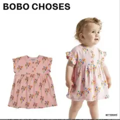 BOBO CHOSES フラワープリント ワンピース ピンク