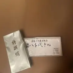 Item thumbnail for item 119b358b-9e02-4f51-a4de-8f058466c67c