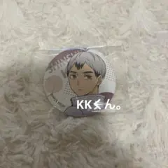 ハイキュー!! トレーディング缶バッジ チューガク!! 北信介