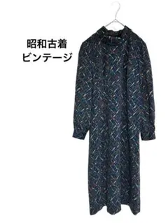 昭和古着✨幾何学模様 ハイネック長袖ワンピース　レトロ　希少