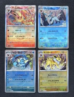 ブイズ　モンスターボールミラー　４種　テラスタルフェスex　ポケモンカードのサムネイル