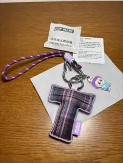 ラブブ イニシャルチャーム キーリング アルファベット レター ペンダント T