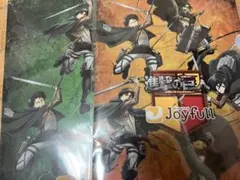 進撃の巨人　クリアファイル　ジョイフル