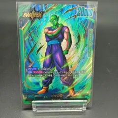 Item thumbnail for item 9b3d4306-8e81-44cc-a32e-a47bcd711b14