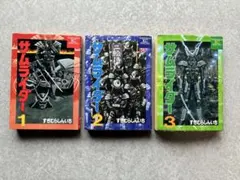 サムライダー'88 1〜2巻 全巻セット - メルカリ