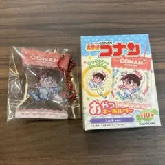 江戸川コナン　名探偵コナン ラムネver. おやつキーホルダー