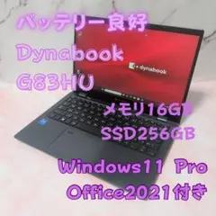☆有機EL☆ 富士通 WC2/E3 第11世代 i5-1135G7 高速SSD - メルカリ