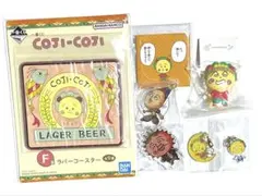 コジコジ　まとめ売り　7点セット