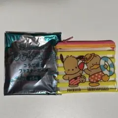 はぴだんぶい スシロー はぴなついぇい ポーチ