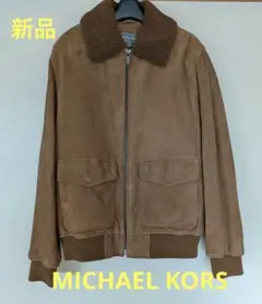 MICHAEL KORS レザージャケット　ダークブラウン MICHAEL KORS（マイケルコース） 革ジャン ライダース レザー レーサー