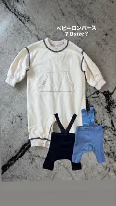 asu様 リクエスト 2点 まとめ商品