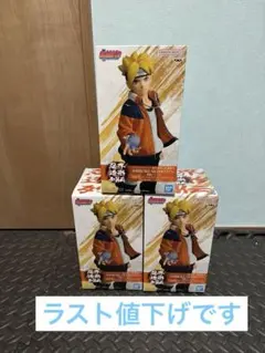 BORUTO-ボルト- 忍界造形列伝-うずまきボルト フィギュア