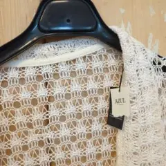 アズール　カーディガンのサムネイル