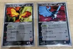 R団のフリーザー ex R団のファイヤーロケット団ハーフデッキW -silve…