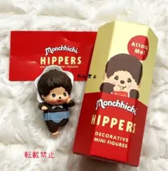 Monchhichi HIPPERS ベビチッチボーイ 新品