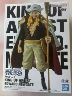 ワンピース KING OF ARTIST エドワード・ニューゲート フィギュア