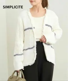SIMPLICITE ベイクルーズ 洗える ニットカーディガン オーバーサイズ