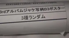 Item thumbnail for item 99fee6e4-8180-415c-abe0-448375913f24