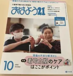 ブウ様 リクエスト 3点 まとめ商品