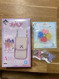 プリキュア一番くじショルダーポーチ A賞4点セット