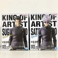 【未開封】 呪術廻戦　懐玉・玉折　五条悟　夏油傑　フィギュア