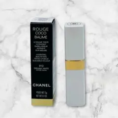 CHANEL ルージュ ココ ボーム - サテン 912ドリーミーホワイト