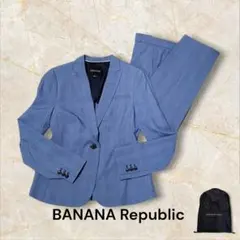 BANANA Republic パンツスーツ セットアップ ガーメントケース付