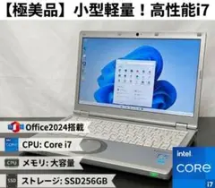 初心者向け✨カメラ・オフィス・大容量✨白✨すぐ使えるノートパソコン
