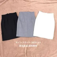 【3点セット】タイトスカート レディース オフィススタイル