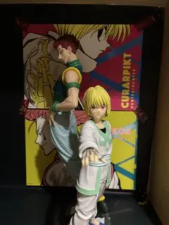 ハンターハンター クラピカ フィギュア 一番くじ ラストワン - メルカリ