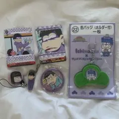 おそ松さん　一松　缶バッジ　一番くじ　コラボ