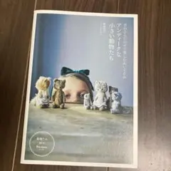 2026年最新】moriのえほん ぬいぐるみの人気アイテム - メルカリ