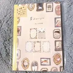 Item thumbnail for item d89914d1-c4a1-4b60-8c32-fd1866a049a6