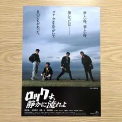 2026年最新】成田昭次 グッズの人気アイテム - メルカリ