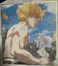 鬼滅の刃 全集中展 ランダム色紙 善逸