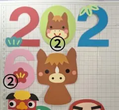 うえさき様☆専用ページ