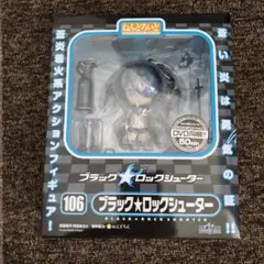 Item thumbnail for item ba6afbc6-0c8f-4da9-8433-65b0c56bfb27