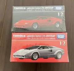 トミカプレミアム 12 ランボルギーニ カウンタック 25th アニバーサリー