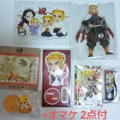 煉獄杏寿郎【鬼滅の刃】アクリルスタンド 根付 デコラピック コースター 9点